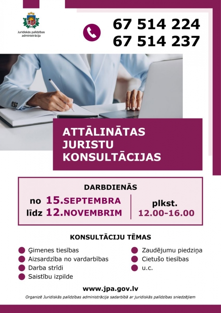 Līdz 12. novembrim ikvienam interesentam visā Latvijā ir pieejamas juridiskās konsultācijas